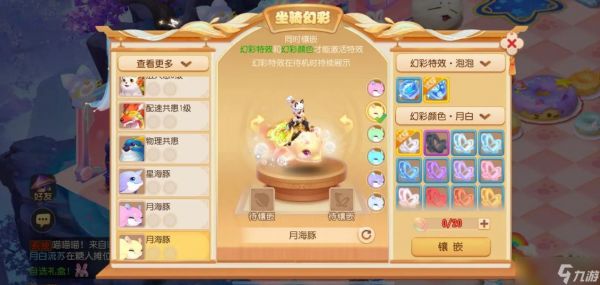 梦幻西游的天眼技能如何获得