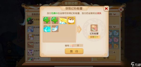 梦幻西游的天眼技能如何获得