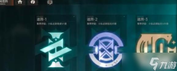 龙族卡塞尔之门白帝之隙怎么玩