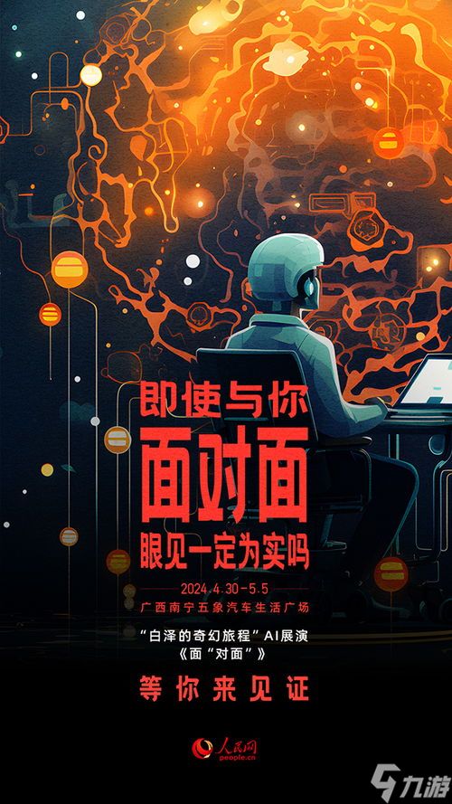 大艺术嘉cf活动：带你开启艺术盛宴的奇幻旅程