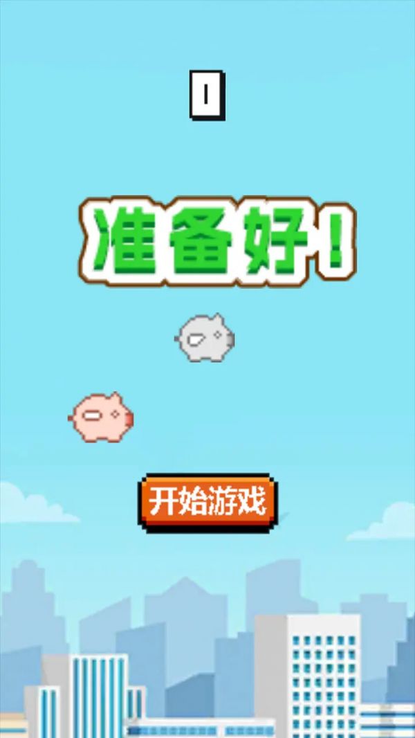 触触达人好玩吗 触触达人玩法简介