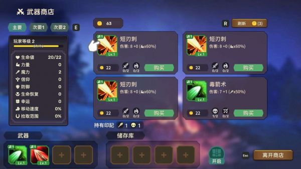 节奏魔女舞动的骷髅什么时候出 公测上线时间预告