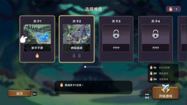 节奏魔女舞动的骷髅什么时候出 公测上线时间预告