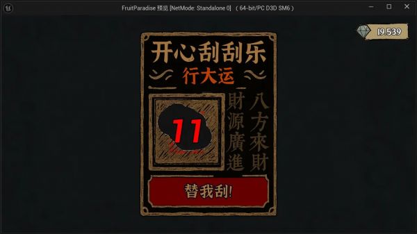 魔法拼夕夕什么时候出 公测上线时间预告
