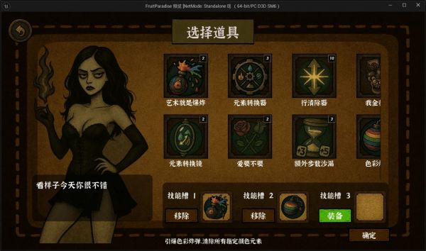 魔法拼夕夕什么时候出 公测上线时间预告