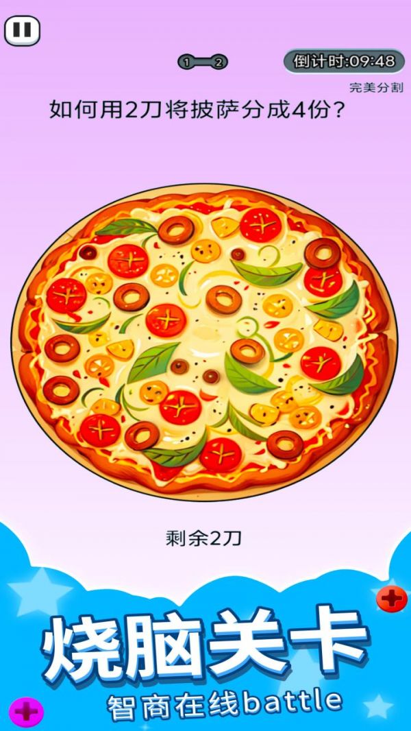 我爱上消除什么时候出 公测上线时间预告