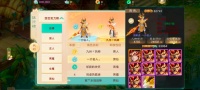 《大话西游》单日灵猴狂揽三千万银两！