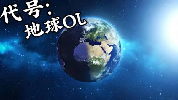 瀚海星图什么时候出 公测上线时间预告