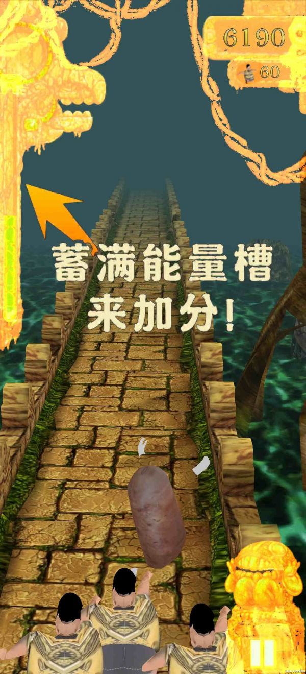 焖子逃亡好玩吗 焖子逃亡玩法简介