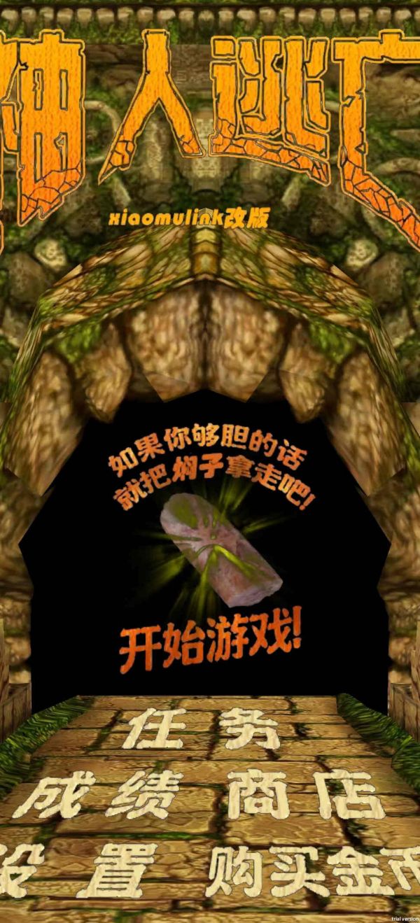 焖子逃亡好玩吗 焖子逃亡玩法简介