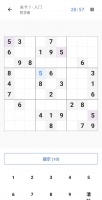 数独禅心好玩吗 数独禅心玩法简介