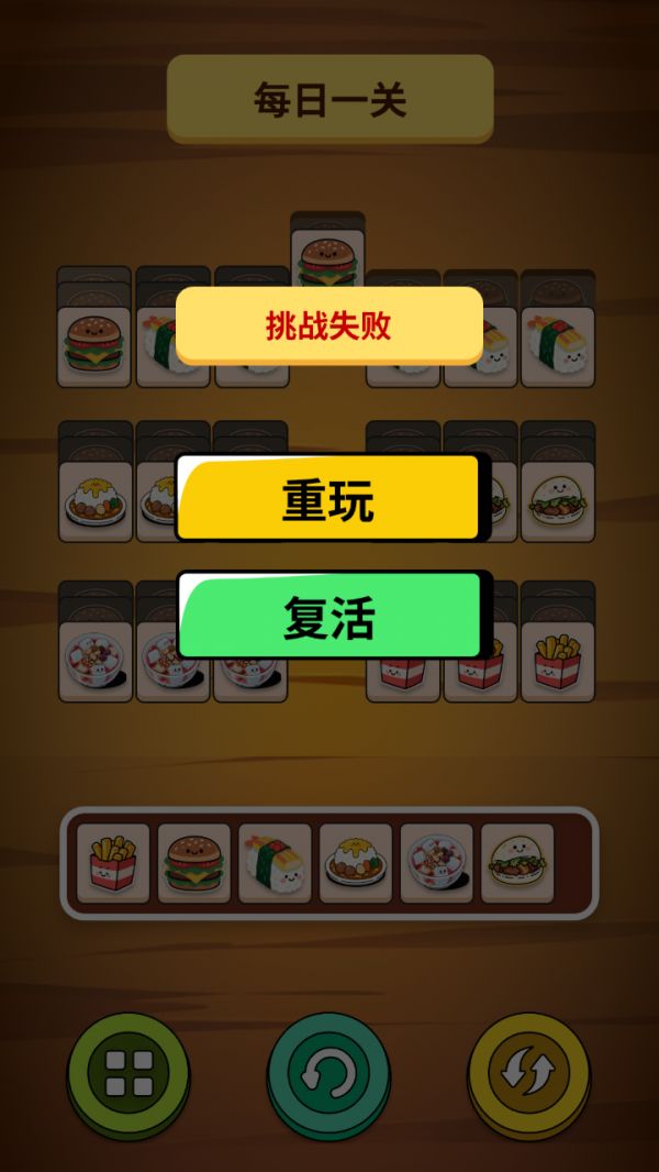 缤纷美食乐园什么时候出 公测上线时间预告