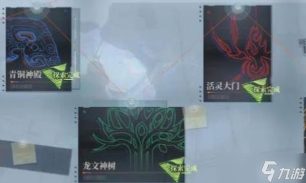 龙族卡塞尔之门尼龙伯根玩法