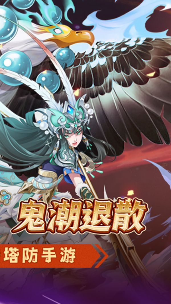 萌妖来袭好玩吗 萌妖来袭玩法简介