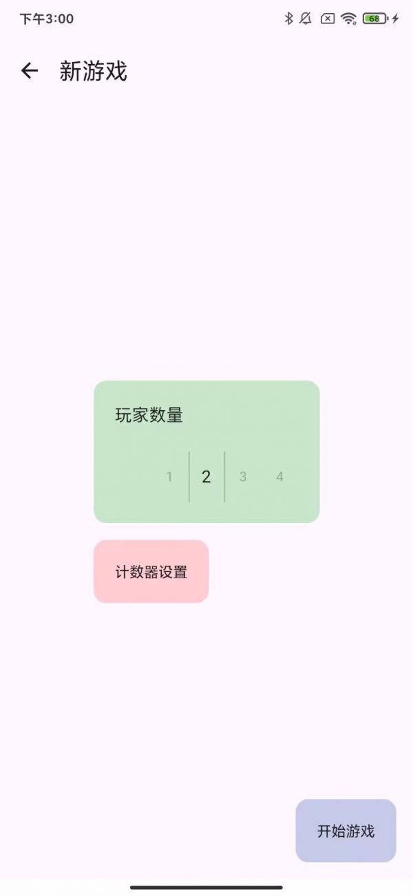 去天哩环好玩吗 去天哩环玩法简介