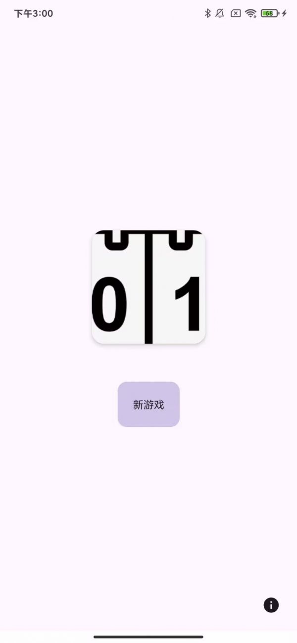 去天哩环好玩吗 去天哩环玩法简介