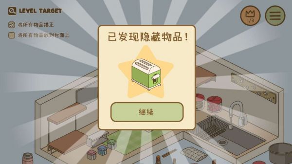 整理拾光什么时候出 公测上线时间预告