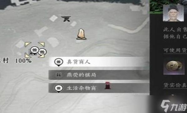 燕云十六声狂澜怎么入门