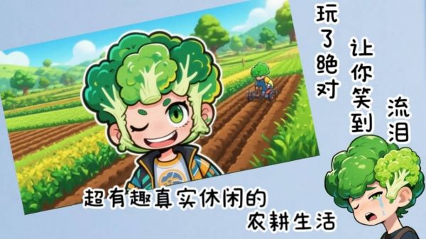 神秘抽象二游新作好玩吗 神秘抽象二游新作玩法简介