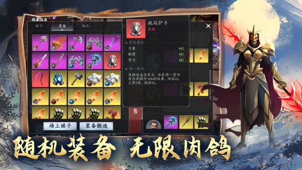 神话塔防:诛神之战好玩吗 神话塔防:诛神之战玩法简介