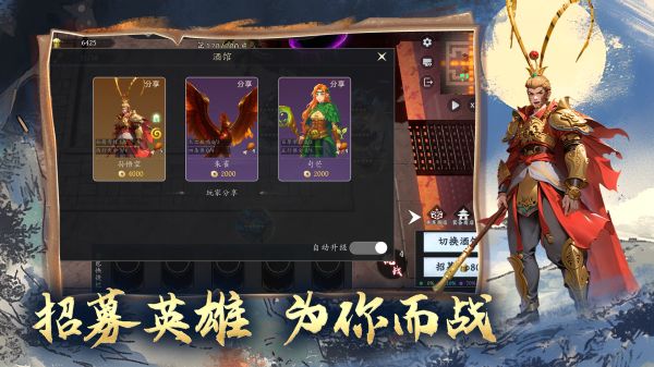 神话塔防:诛神之战好玩吗 神话塔防:诛神之战玩法简介