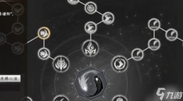 下一站江湖2七阶心法怎么获取