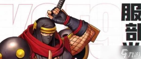 <a id='link_pop' class='keyword-tag' href='https://www.9game.cn/qmxjd/'>全明星激斗</a>忍者队搭配