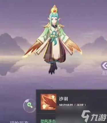 长安幻想90级最强爬塔阵容