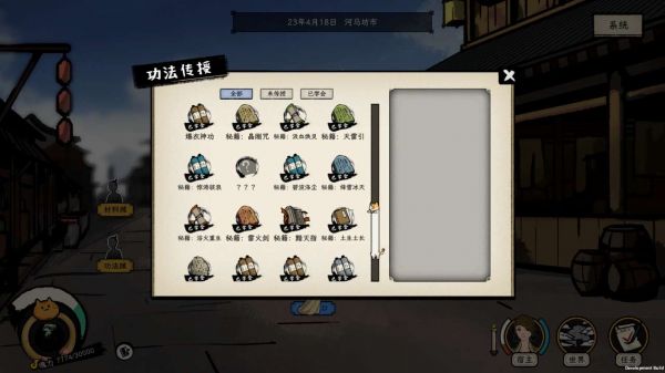 戒指里的老爷爷什么时候出 公测上线时间预告