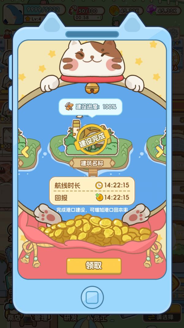鲸上城堡什么时候出 公测上线时间预告
