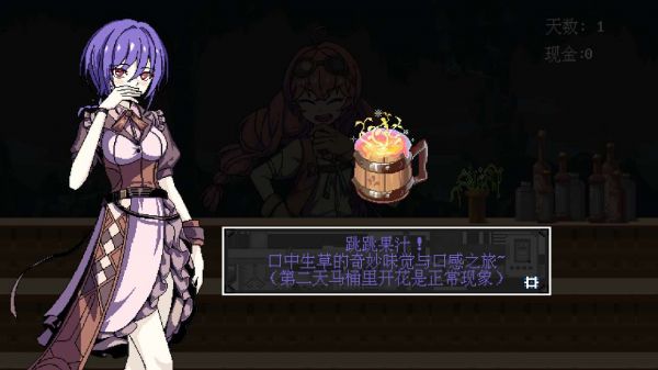 欢迎来到黄金之星好玩吗 欢迎来到黄金之星玩法简介