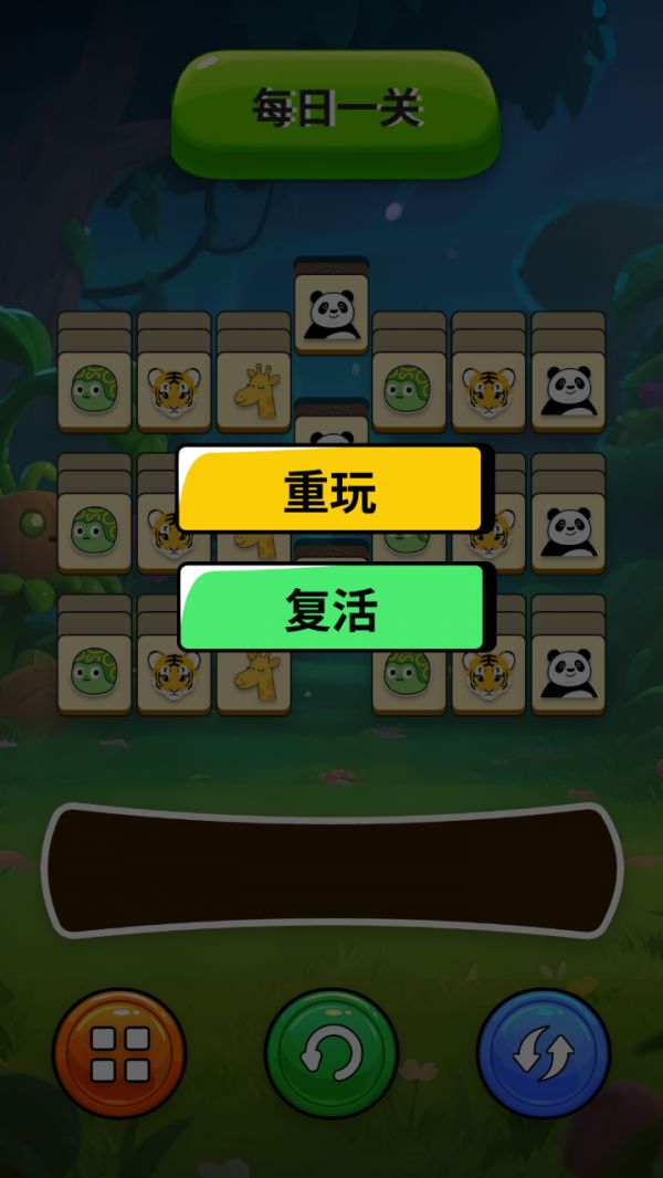 万象森林动物图鉴什么时候出 公测上线时间预告