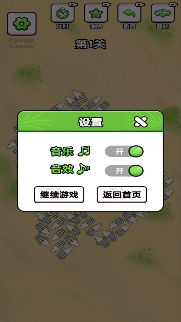 风雨无阻好玩吗 风雨无阻玩法简介