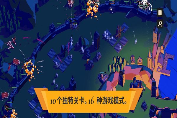 王权陨落好玩吗 王权陨落玩法简介