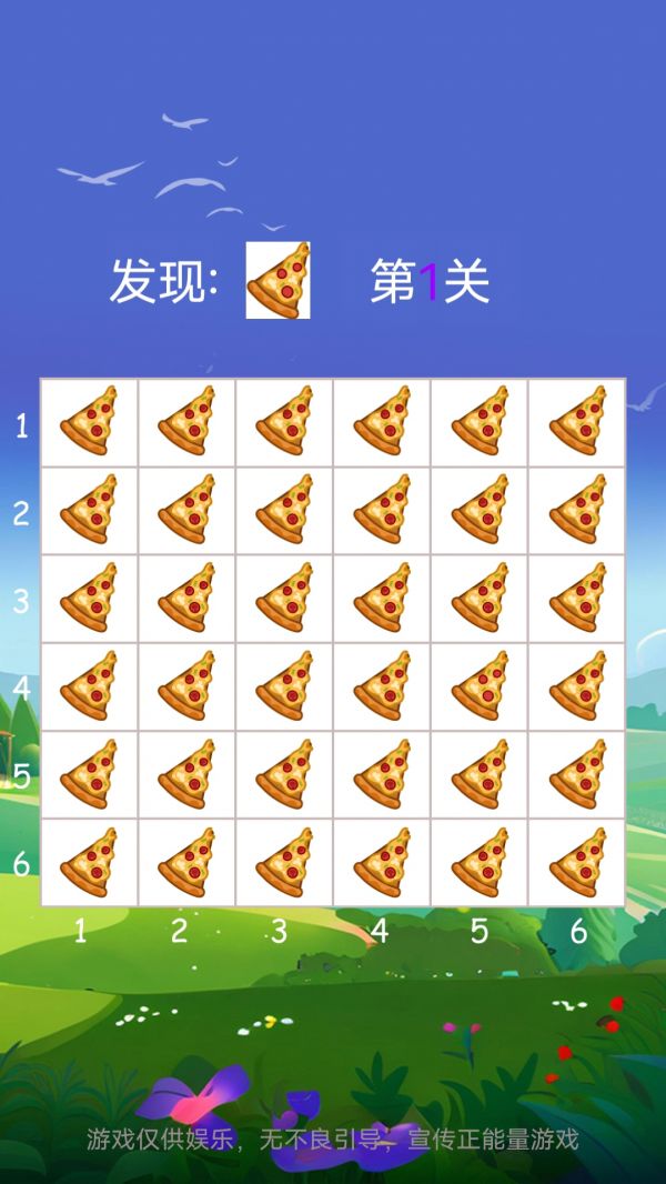 金鸡什么时候出 公测上线时间预告