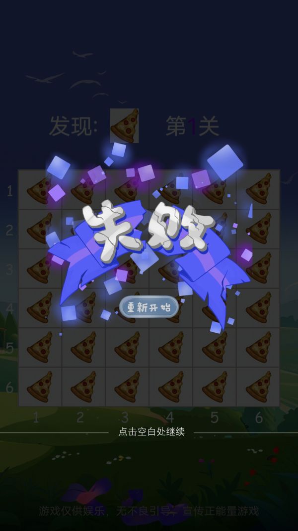 金鸡什么时候出 公测上线时间预告