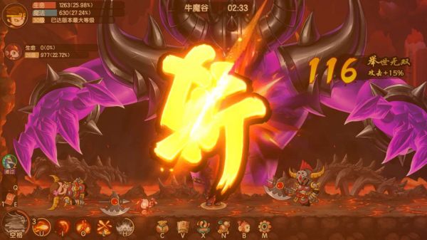 造梦西游：无双好玩吗 造梦西游：无双玩法简介