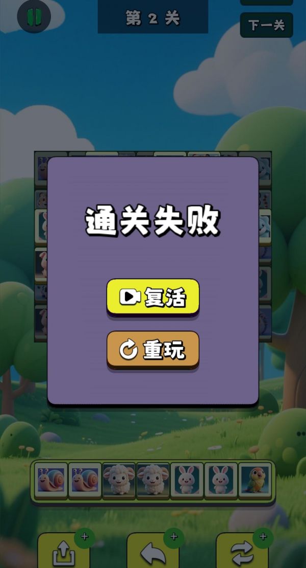 萌兽快乐消什么时候出 公测上线时间预告