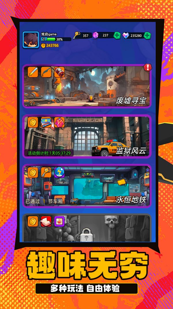 群英三国什么时候出 公测上线时间预告