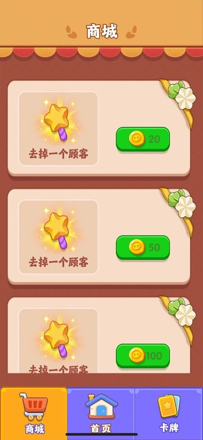 猪猪多福：吃大席什么时候出 公测上线时间预告
