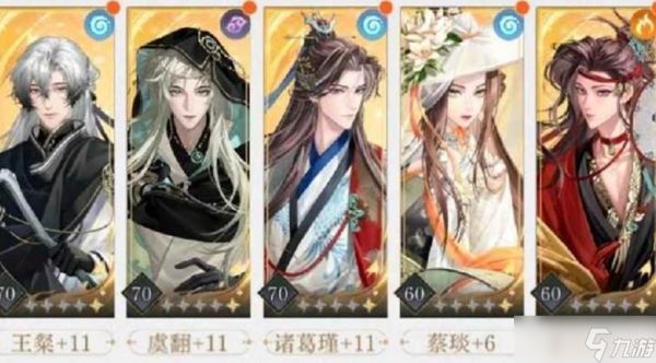 《如鸢》剑剑剑来活动