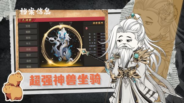 烽火大唐什么时候出 公测上线时间预告