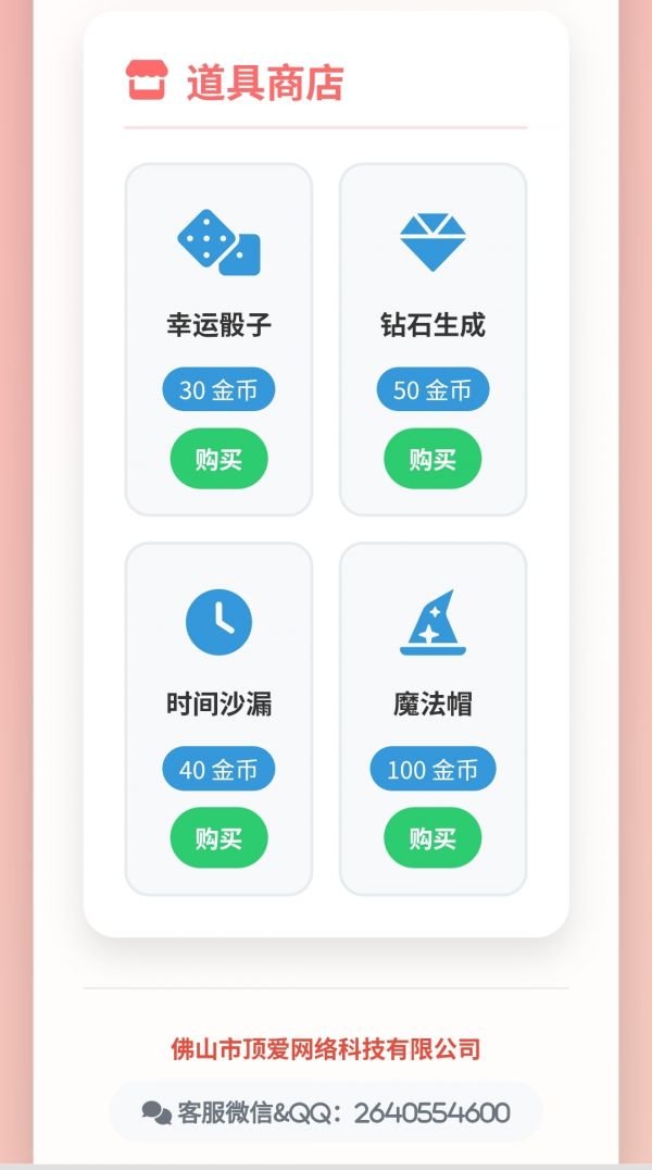 随机金额食物好玩吗 随机金额食物玩法简介
