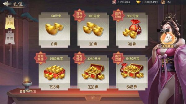 无限氪金：三国好玩吗 无限氪金：三国玩法简介