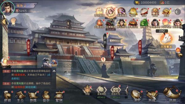 无限氪金：三国好玩吗 无限氪金：三国玩法简介