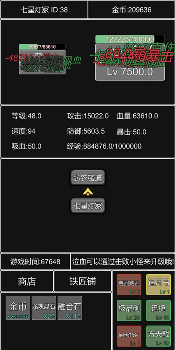 单机幻想三国曹操传好玩吗 单机幻想三国曹操传玩法简介