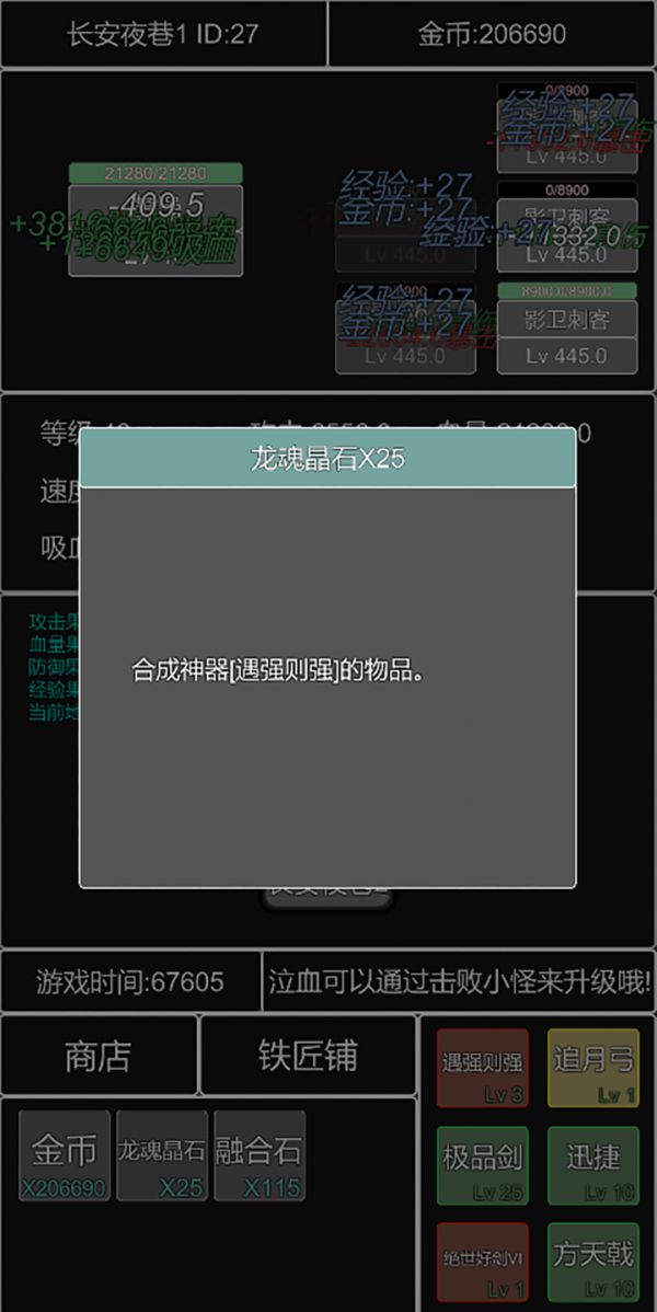 单机幻想三国曹操传好玩吗 单机幻想三国曹操传玩法简介