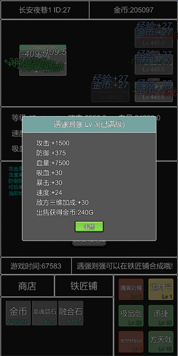 单机幻想三国曹操传好玩吗 单机幻想三国曹操传玩法简介