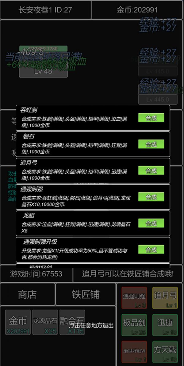 单机幻想三国曹操传好玩吗 单机幻想三国曹操传玩法简介