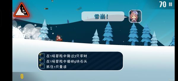 哈雪大冒险什么时候出 公测上线时间预告